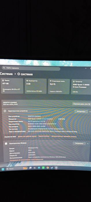 Продам Фулл комплект , Просто бери и играй