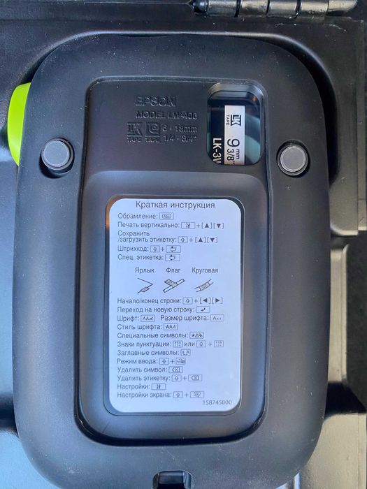 Продам принтер Epson LabelWorks LW-400 с катриджами