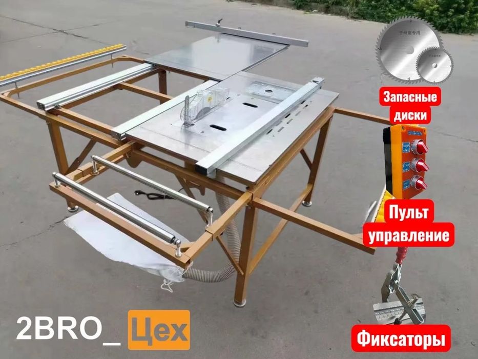 Распиловочный станок