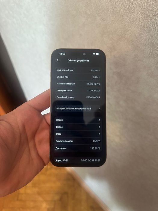 Iphone 16pro 256gb