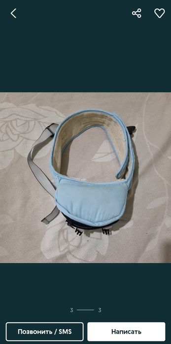 Удобный хипсит для ношения