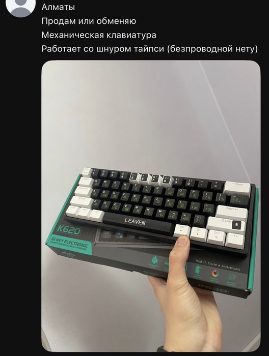 Обменяю на айфон