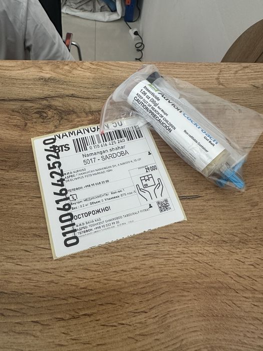 Advion tarakan dori. Barcha viloyatlarga dostavka bor