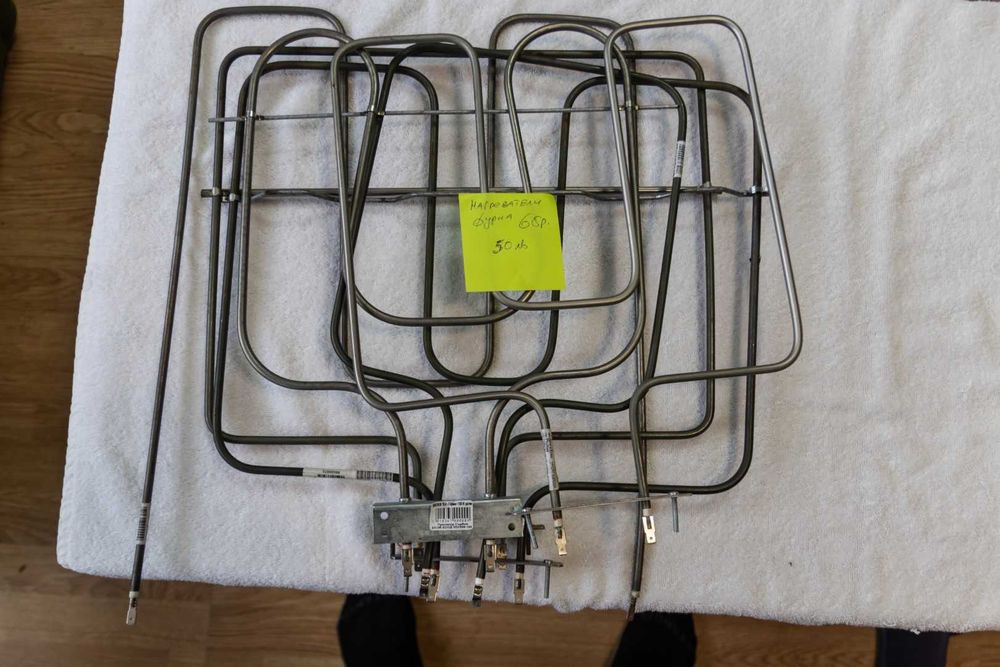 Резервни части готварски печки и фурни (Нови)