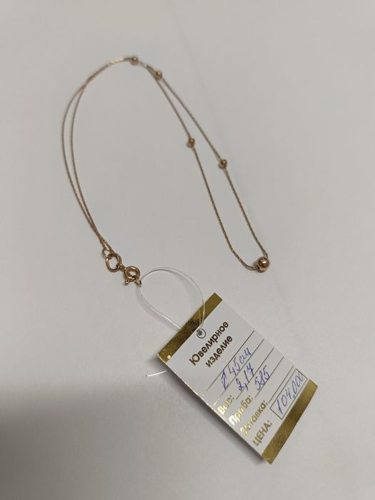 Цепочка золотая 2.17гр 45см 585 проба