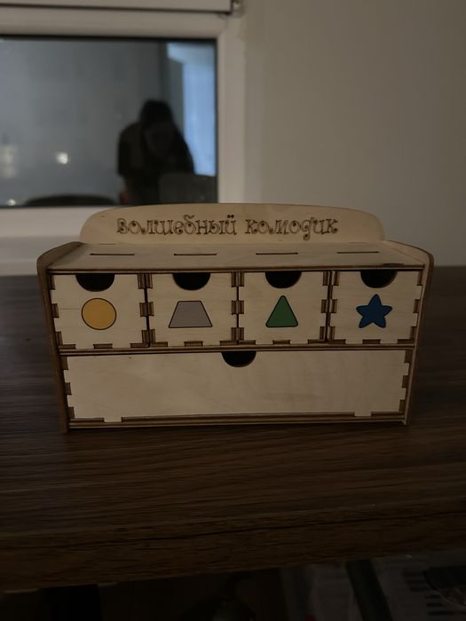 Волшебный комодик