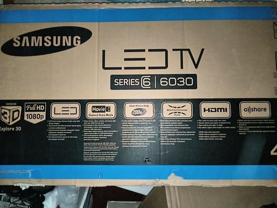 Sumsung телевизор 550 тыс.