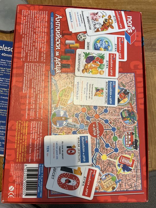 Настола игра Английски език за деца