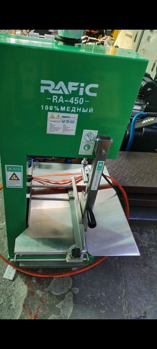 Кусторез. Ленточный пила. Суяк арра.