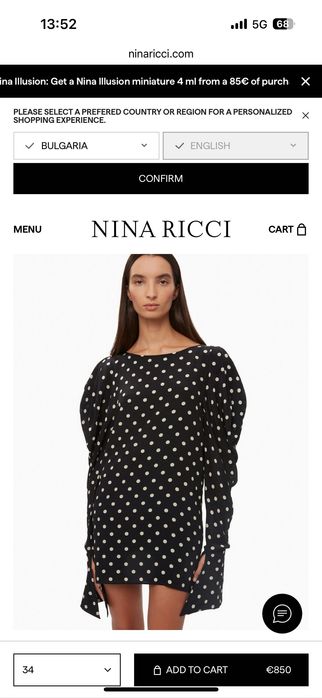 Nina Ricci копринена рокля, FR34