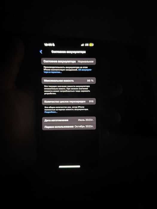 Iphone 15 pro 256 GB