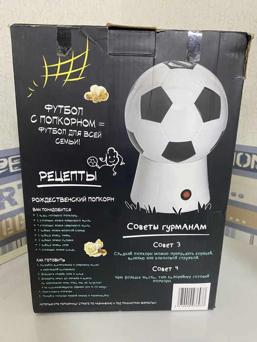 аппарат для приготовления попкорна