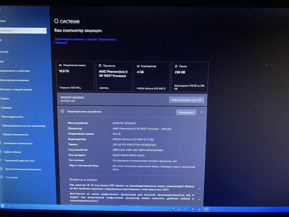 Продам компьютер