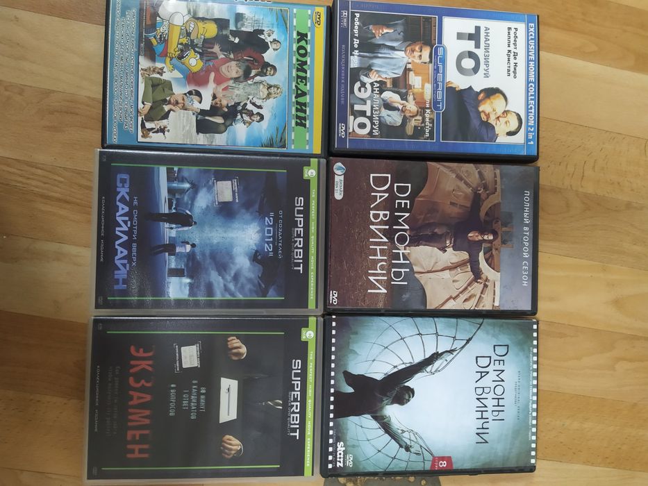 Коллекция фильмов на дисках