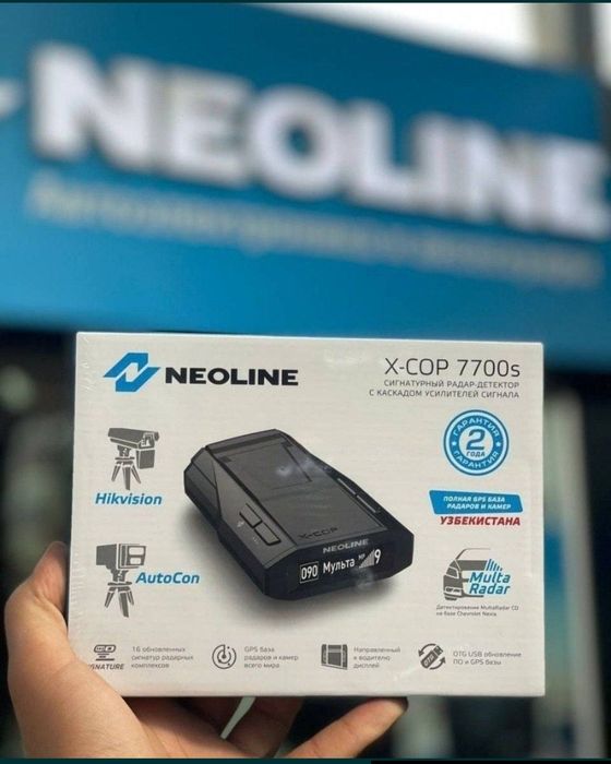 Neonline antiradar