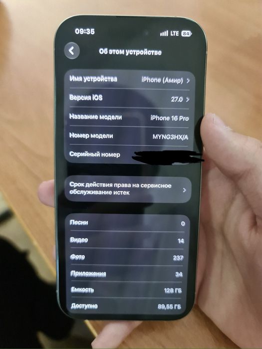IPhone 16 pro 128gb
