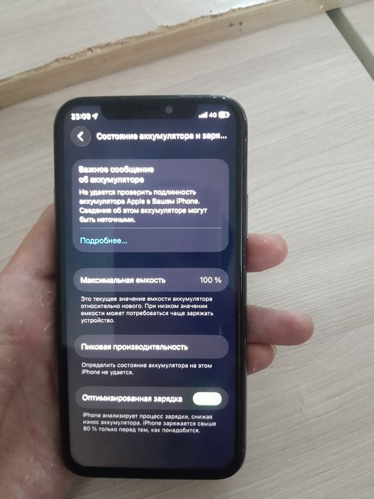 70 к Айфон 11 про срочно сатылады
