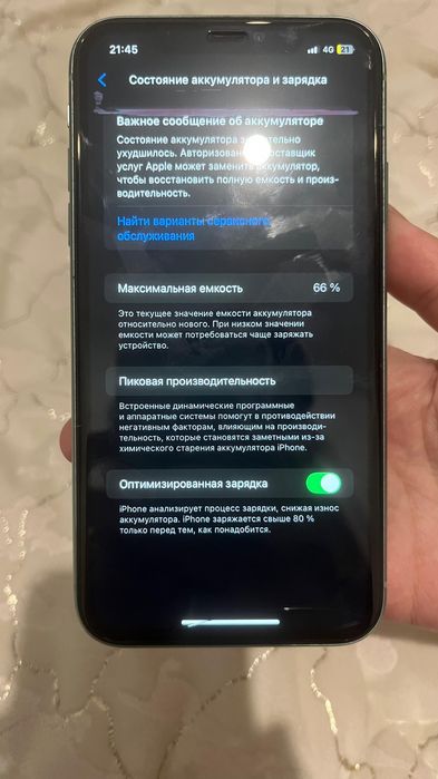 Продам Айфон 11 64Гб без ремонта