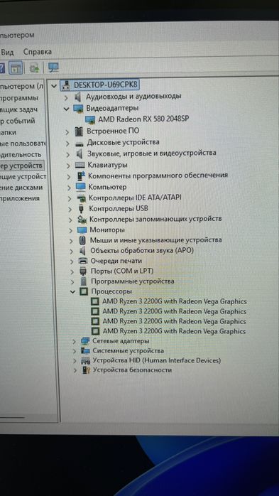 Игровой Компьютер