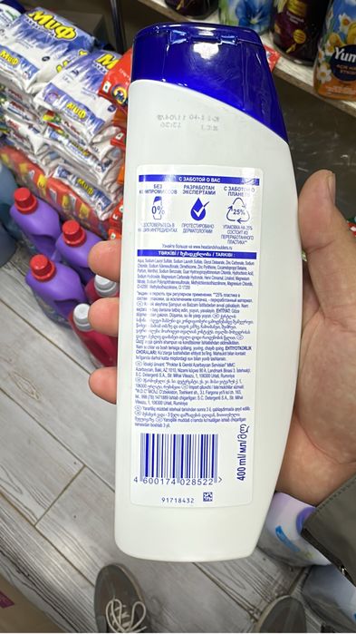 Шампунь есть виды