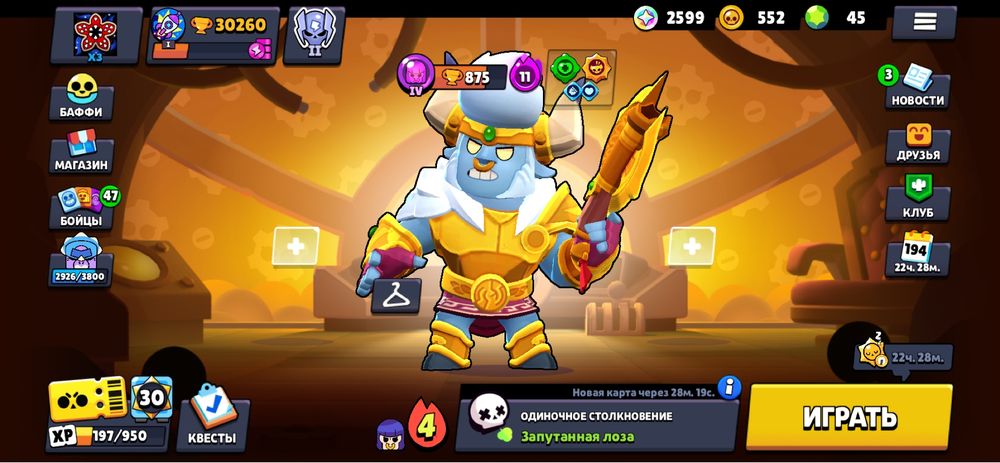 Продаю бс аккаунт срочно