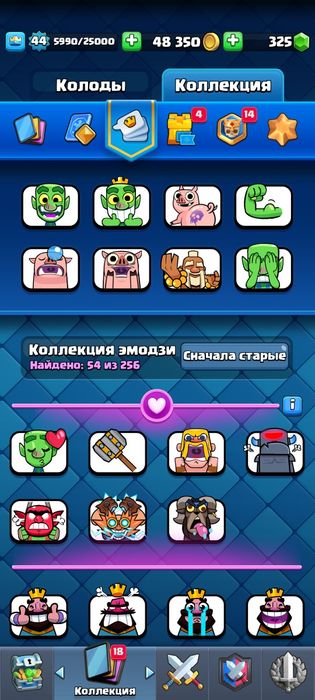 Clash Royale аккаунт продаю