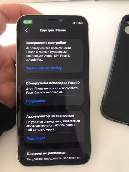 продам айфон 12 мини или обмен.