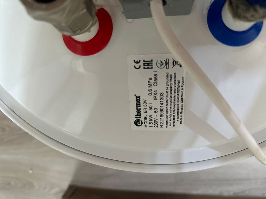 Арестон термекс 50 литр