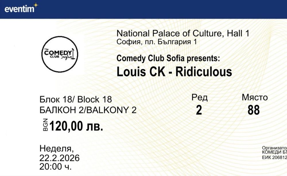 Билети Louis CK 22.02.2026