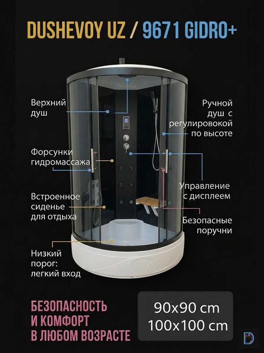 Dush Kabina Mirobod Dushevoy Kabina Душевая Кабина Мирабад 9671 GIDRO+