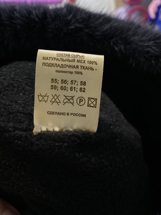 Норковая шапка продам