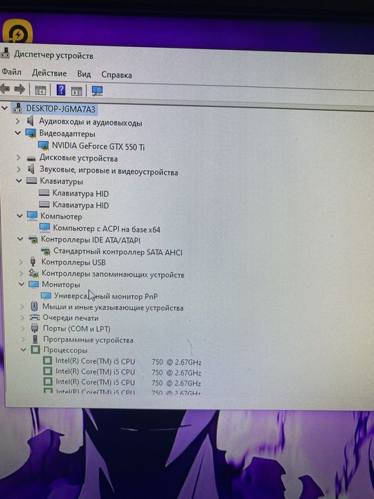 Продам компютер в хоршем состонии