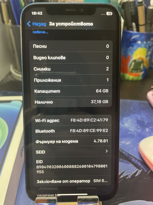 Iphone 12 /64gb/ blue