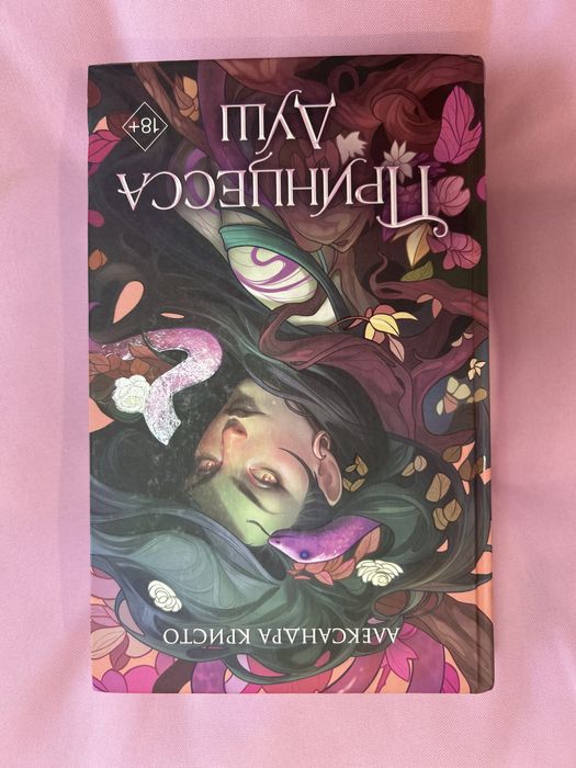 Книги в хорошем состоянии