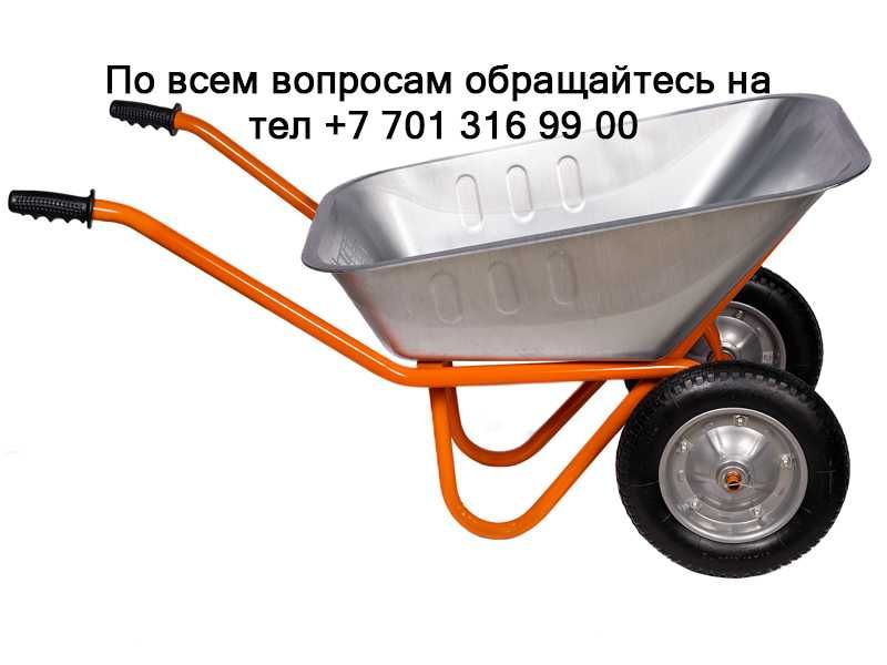 Тачка универсальная Helpfer 30902A