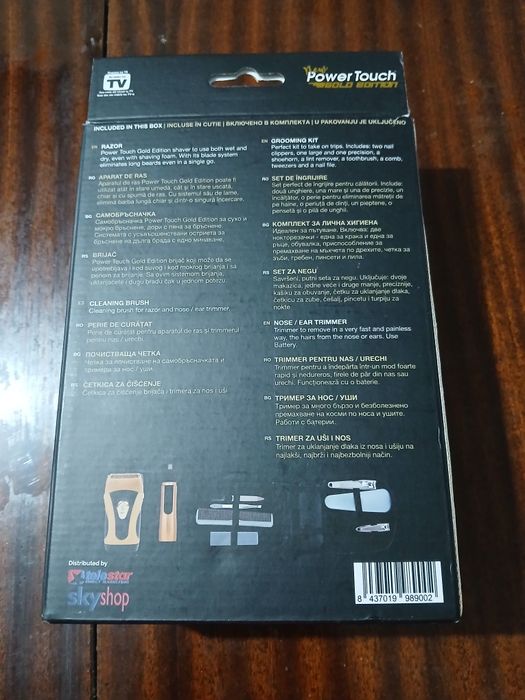 Шейвър самобръсначка + тример за уши и нос