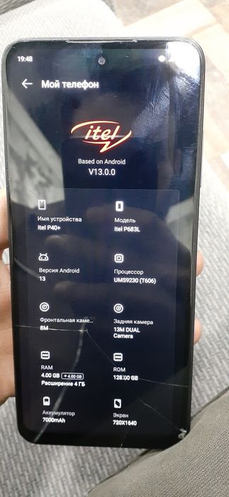 Itel Android 128GB