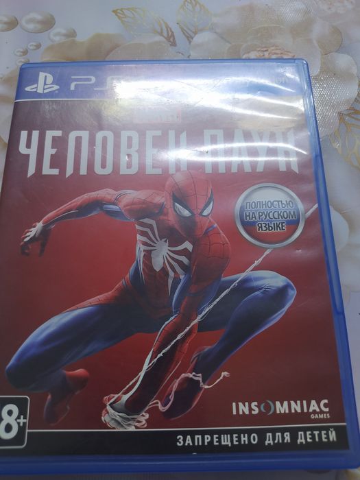 Диски Для PlayStation 4