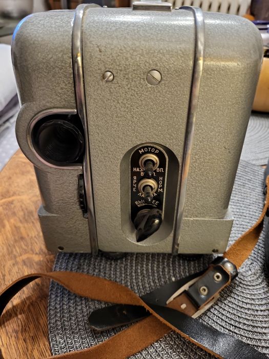 Руска камера + прожекционен апарат