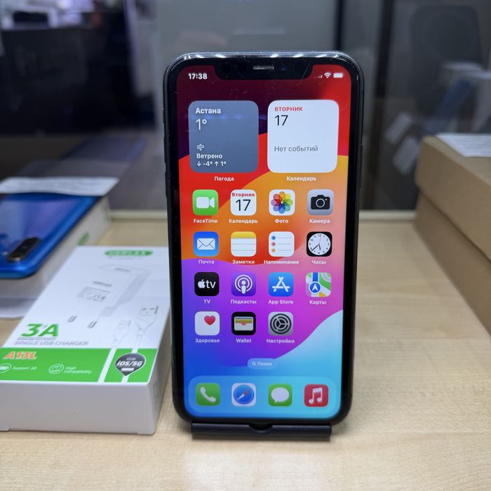 iPhone 11 -128 gb