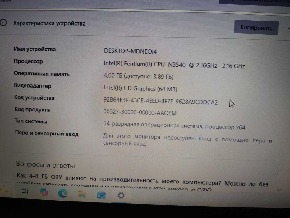 Ноутбук Lenovo G 50-30