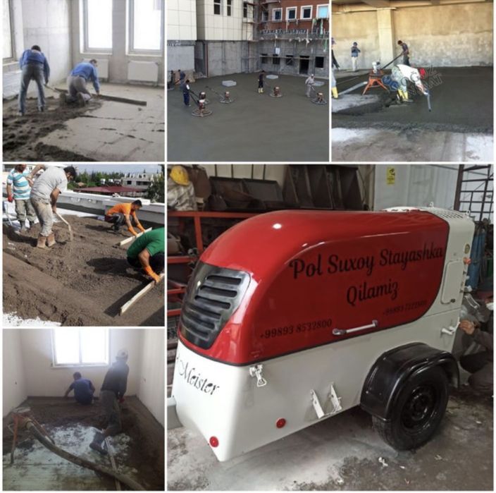 Сухой стаяжка styajka polsuxoy