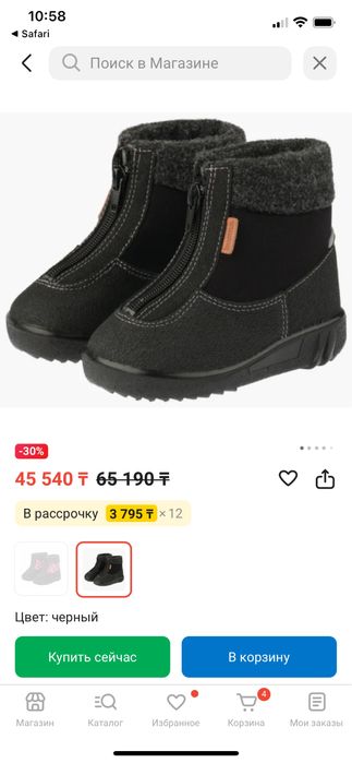 Сапоги kuoma детские