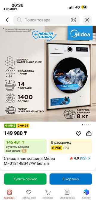 Стиральная машинка Midea