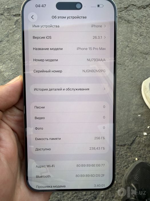 iphone 15 promax