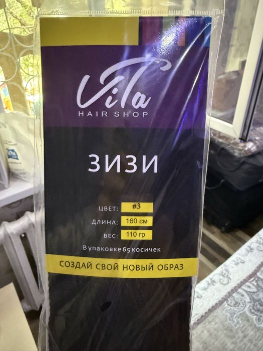 Продам афрокосы ЗИЗИ