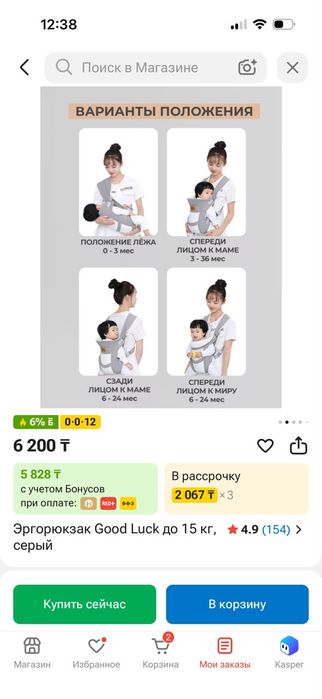Эргорюкзак до 15кг серый