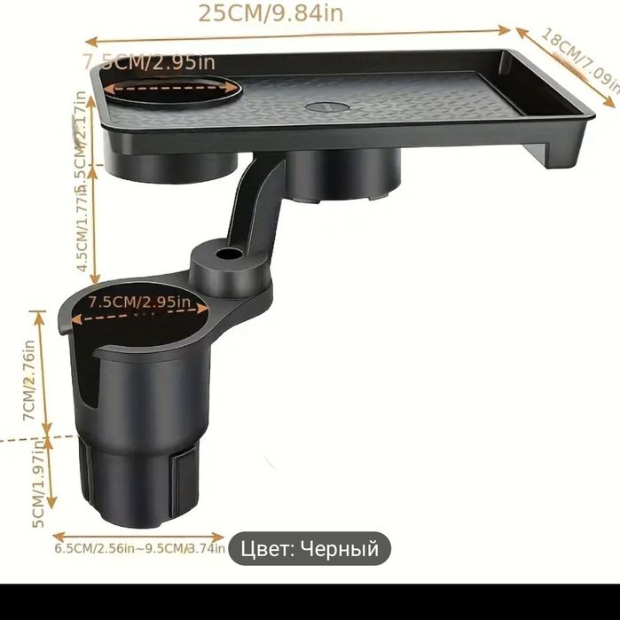 Универсальный пластиковый подстаканник