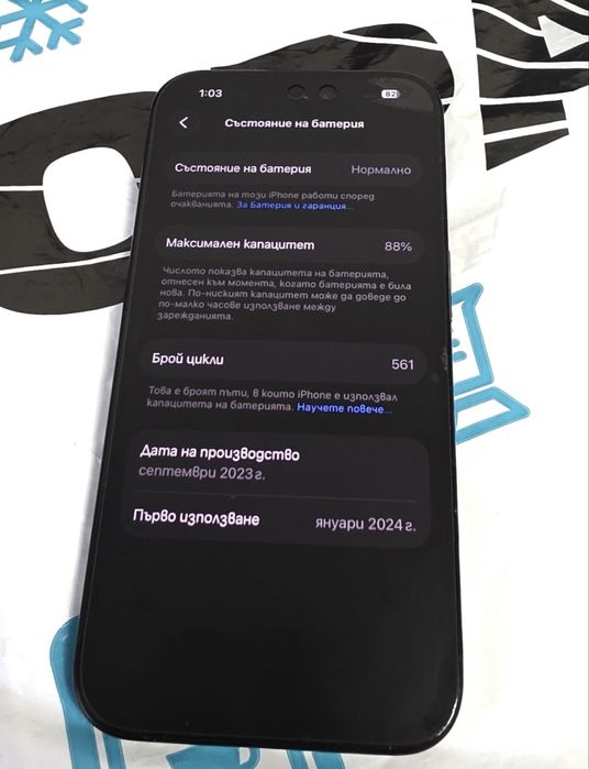 КАТО НОВ 512GB iPhone 15 Pro ЗОРА Гаранция 2026 Blue / Син