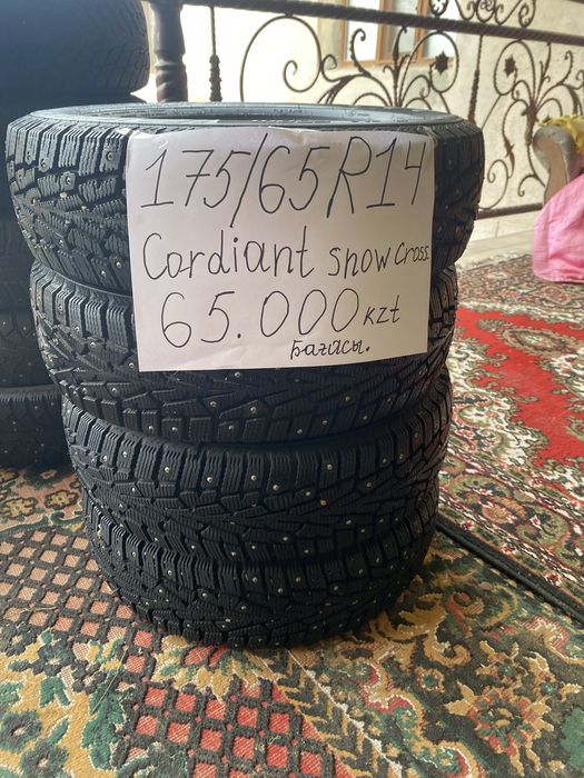 Зимний балон RR14